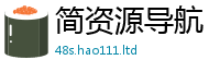 777788888888管家婆以2025年免费资料大全最新版本